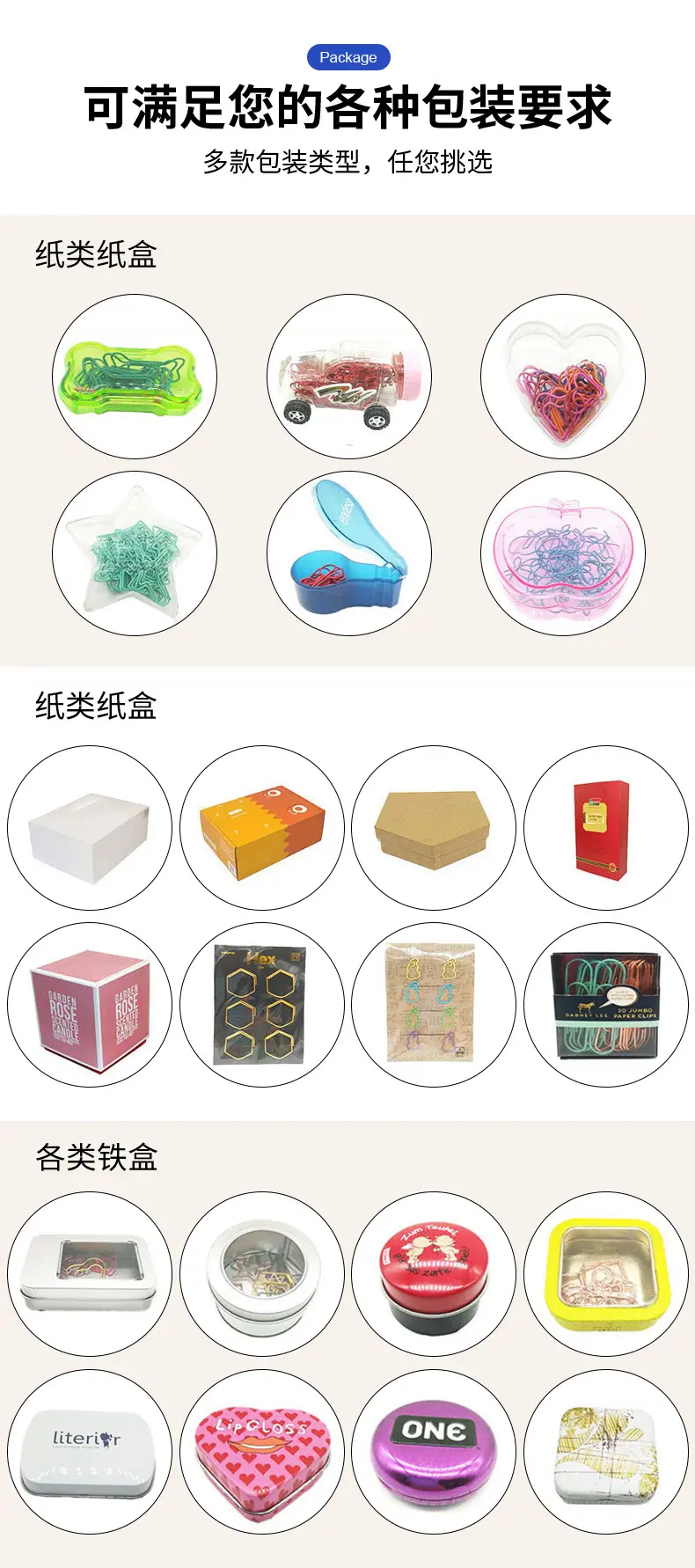 详情预览_12.jpg