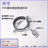 Abrazadera de Anillo Colgante de Goma Negra Galvanizada para Tubería Abrazadera Fija para Tubería Colgador de Tubería de Agua Aro para Tubería Soporte para Tubería de Hierro Tubería de Acero Abrazadera de Tubería
