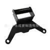 Adecuado para Yamaha Xmax300 400 250 125 Soporte de Navegación para Teléfono Móvil Modificado Soporte para Teléfono Móvil