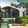 2026 Nova Cápsula Espacial Rongjie Casa Móvel Pousada Camping Villa Dupla Camada Cápsula Maçã Acabada Fabricante de Exportação