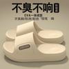 Chinelos Masculinos de Verão Casuais com Solado Macio de Eva para Casa, Indoor, Antiderrapantes e para Pés Sem Cheiro