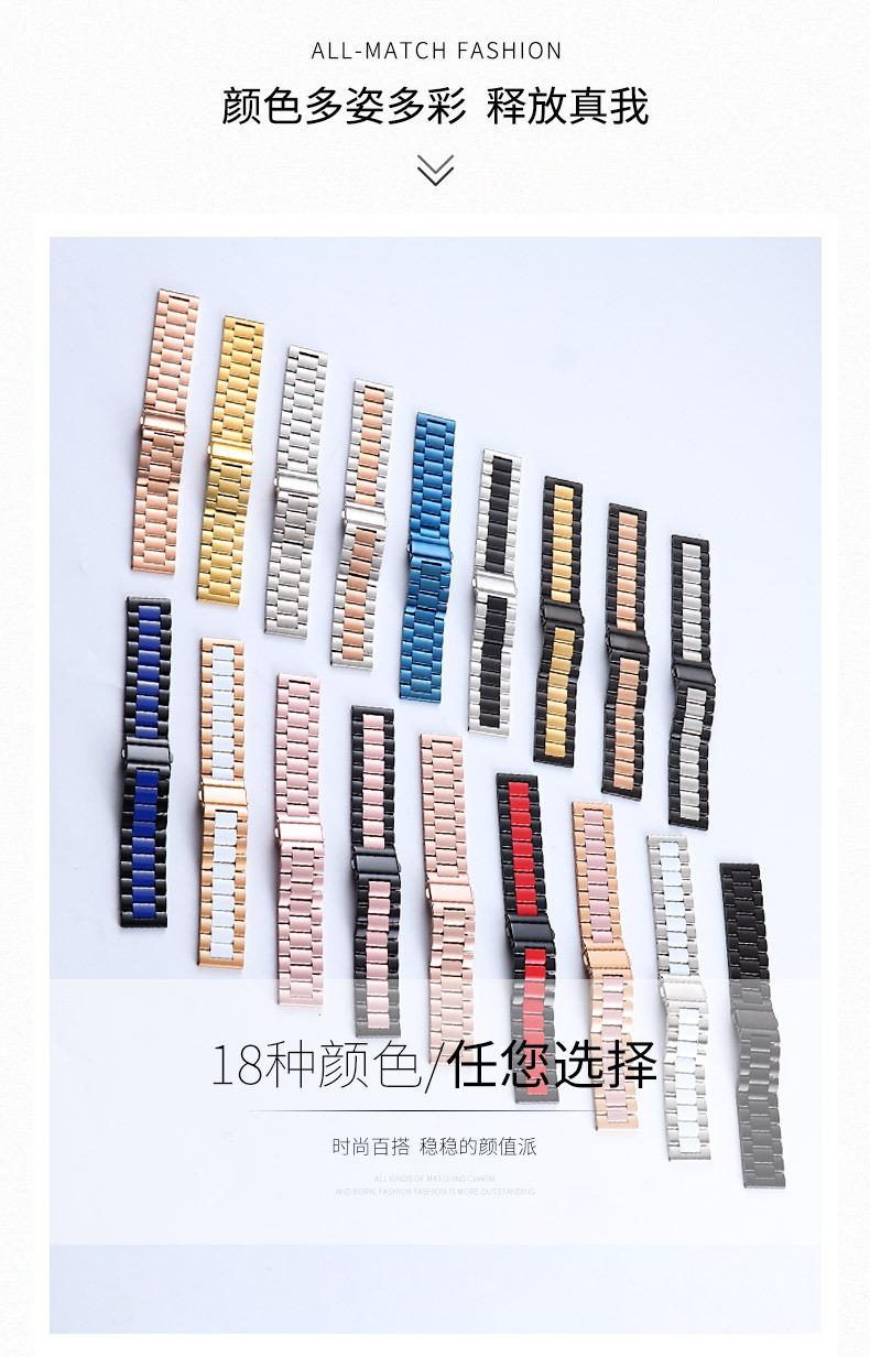 表带详情页_16