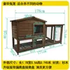 Jaula exterior para gatos, a prueba de lluvia y sol, jaula para pollos, gallinero grande para exteriores, gallinero, jaula para conejos, casa para gatos, refugio para gatos.