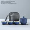Juego de té de viaje portátil, taza exprés, tetera de kung fu de cerámica para exteriores, juego completo, caja de regalo, regalo de empresa