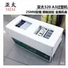 Asia Pacífico 320 Máquina Laminadora A3 Máquina Selladora de Plástico Máquina Laminadora en Frío Rueda de Hierro Carcasa de Hierro Foto Oficina en Casa Máquina Selladora
