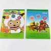 Tarea para Estudiantes de Primaria Honda Geben Libro de Matemáticas Libro de Pinyin Pinyin Tian Zi Ge Estudiantes de Primaria Libro de Ejercicios para Niños