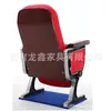[Longxin] Cadeiras para Auditório, Cadeiras para Teatro, Assentos para Salas de Aula, Fornecedores Fabricantes com Múltiplas Cores para Escolher