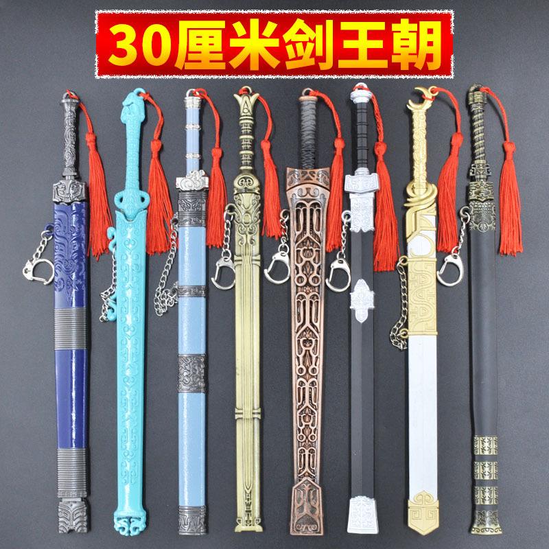 剑王朝详情-9.jpg