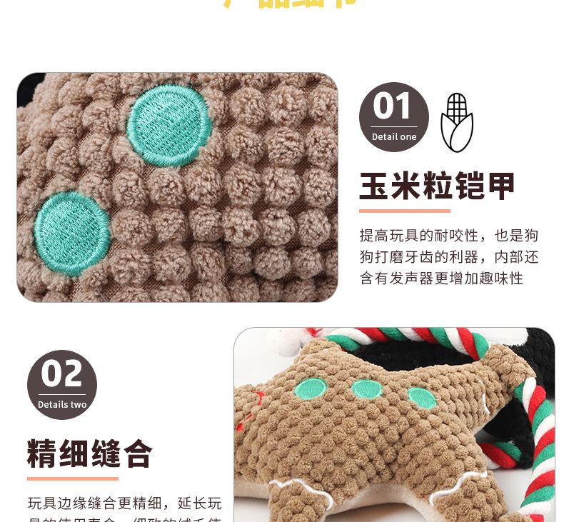 毛绒玩具_08.jpg