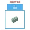 50G3069 Es Compatible con un Cierto Accesorio de Tecnología Moc de Bloques de Construcción Pequeños de Alta Calidad 30070 Panel Liso 1x2