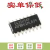 Apenas o chip controlador PWM original SMD SG3525AP013TR SOIC-16 modo tensão