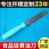 Espátula de acero inoxidable con mango de madera de 8 pulgadas, cuchillo para besar pasteles, cuchillo para crema, cuchillo para repostería, herramienta para hornear pasteles