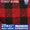 Tejido de lana de punto boucle a cuadros estampado para abrigos de otoño e invierno, ropa, manualidades para muñecas, tela boucle hecha a medida