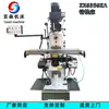 Fabricante de Máquinas de Taladrado y Fresado ZX6350ZA Máquina Universal de Taladrado y Fresado Máquina Pequeña Multifuncional de Taladrado Máquina Pequeña de Taladrado y Fresado