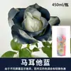 Flores de colores agente de color en spray azul hielo roto rosa spray flor arte floral flores color perla spray color macarrón agente de pintura para flores