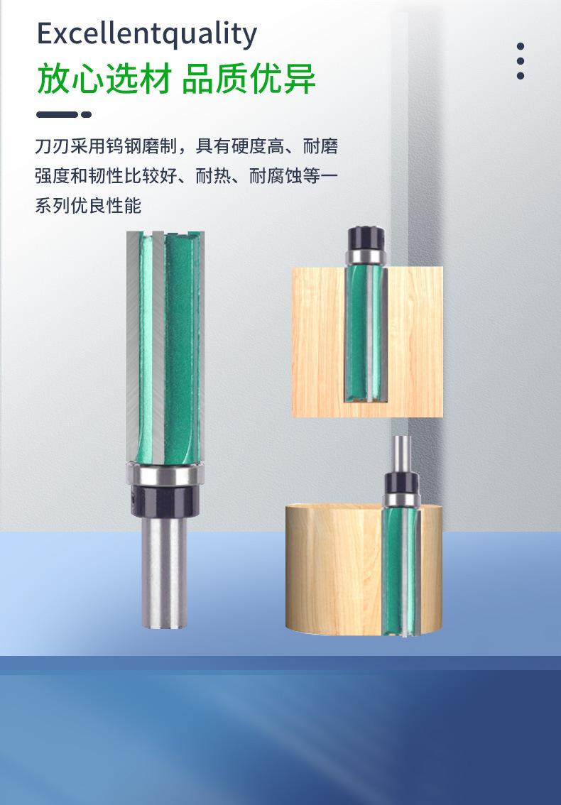 四刃轴承直刀油漆绿木工铣刀具4齿开槽_05.jpg