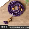 Pulseras de raíz de Bodhi para hombre al por mayor en stock, pulseras culturales versátiles de estilo chino, populares en transmisiones en vivo, pulseras de Bodhi moradas para mujer