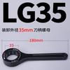 Suministro Directo de Fábrica Iso2025 Máquina de Grabado de Beijing Portaherramientas CNC de Alta Precisión T10 Acero Inoxidable de Una Pieza de Alta Velocidad Personalización