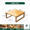 Mesa Pequena Tatami, Mesa Baixa, Mesa Quadrada Pequena Estilo Japonês, Mesa Kang, Mesa de Café Pequena de Madeira Maciça para Sacada, Mesa Dobrável para Sacada, Novo Produto