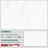 Azulejo de Mármol Foshan Guangdong 750*1500 Piedra de Lujo Estilo Lujo Ligero Base Ultra Blanca Estilo Minimalista Moderno Blanco Puro