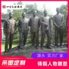Esculturas de Fibra de Vidro, Esculturas de Aço Fundido, Esculturas de Figuras Famosas do Exército Vermelho, Esculturas de Bronze Imitado, Esculturas de Paisagem Cultural, Esculturas de Fibra de Vidro