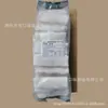 Rolo de Arroz Congelado Yingfufang Pacote Grande, Especialidade de Café da Manhã de Guangdong Produto Semi-Acabado, Doces Selecionados para Catering e Cantina
