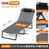Oficina Hogar Hospital Cuidado Dormitorio Portátil Multifuncional Cama Deslizable Cama de Campaña Simple Siesta Descanso del Mediodía Sillón