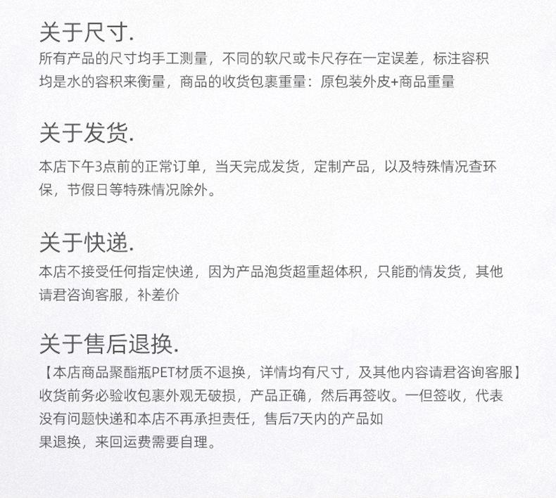 详情_23.jpg