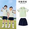 Uniformes Clásicos Estilo Británico, Uniformes de Escuela Primaria, Trajes Deportivos de Cuatro Piezas para Niños de Primavera y Otoño, Uniformes Verdes de Jardín de Infancia