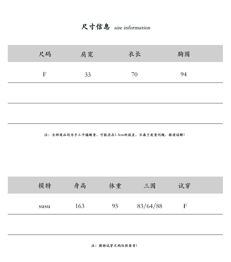 2-大M长款背心针织_07