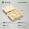 Caja de Almuerzo Desechable Biodegradable Vajilla de Almidón de Maíz Caja de Empaque para Llevar Dividida en Múltiples Compartimentos Fabricante de Cajas de Empaque para Almuerzo En Stock