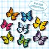 Novos e Exquisitos Patches de Tecido Autoadesivos com Bordado de Borboleta para Decorar Roupas, Calças, Chapéus, Bolsas e Acessórios