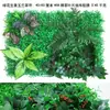 Parede verde, parede de fundo, parede de plástico, fachada de loja, planta artificial, parede de grama, grama, placa de loja, parede decorativa, parede de planta artificial