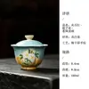 Mojixi Nuevo Estilo Chino Cerámica Pintada a Mano Flor de Gardenia Gaiwan Juego de Té Kung Fu para el Hogar Tazón de Té Tendencia Nacional Gaiwan con Borde de Flor