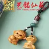 Colgante Llavero Tres Combinaciones Zodiaco de Palosanto, Accesorios Culturales Yiming Xianyuan, Adorno Colgante Estilo Creativo