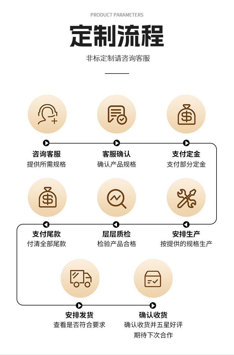 详情12.jpg