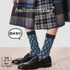 Calcetines retro con bloques de color en relieve para otoño e invierno, calcetines de algodón sin costuras de media pantorrilla para mujer, calcetines de estilo japonés y chino, calcetines para mujer de la industria del calcetín de Zhuji