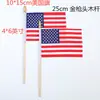 Bandeira Americana 10x15cm para Acenar à Mão com Haste de Madeira Dourada 25cm - Amazon Transfronteiriça