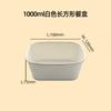 Caja de Embalaje Rectangular Desechable de Papel Kraft Engrosado Cartón de Vaca para Barbacoa Bibimbap Nuggets de Pollo Frito para Llevar con Tapa