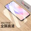Para Huawei Honor 50SE Película de Vidro Cobertura de Tela Inteira Película Anti-espião HD Película para Celular HD Luz Azul Anti HD