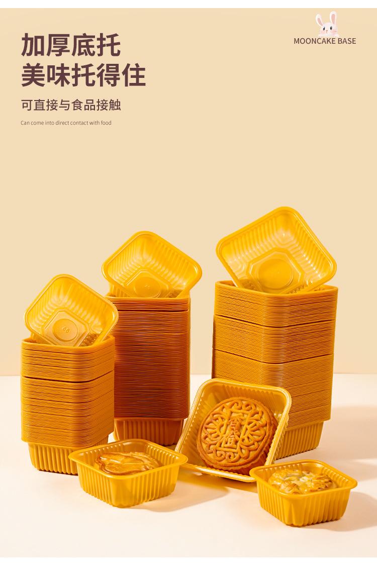 月饼托_05.jpg