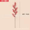 Fruta de la fortuna baya roja Fruta de acebo cubo de bendiciones accesorios simulación de 12 cabezas pequeña fruta roja tenedor festival de primavera decoración de Año Nuevo flor bocadillo de Año Nuevo