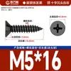 Tornillo de rosca de cabeza plana cruzada niquelada, tornillo para madera con cabeza avellanada y ranura cruzada M2/M2.3/M2.6/M3.5/M4