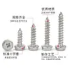Tornillos Autorroscantes Hexagonales de Cabeza Cruzada con Brida 304 Personalizados, Negros con Arandela, Zinc Blanco, Tornillos Autorroscantes de Color Zinc para Chapa Metálica