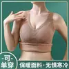 Chaleco Cálido de Terciopelo Alemán para Otoño e Invierno para Mujer con Forro de Felpa y Almohadilla en el Pecho, Chaleco Interior Engrosado sin Costuras, Ropa Interior a Prueba de Frío y Calor