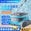 Qian Dolphin Robot Limpiador de Piscinas Automático para Paredes, Máquina de Succión de Aguas Residuales para Piscinas, Robot Limpiador de Piscinas, Aspiradora para Piscinas