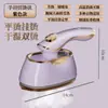 Vaporizador de Ropa de Mano, Pequeña Máquina de Planchar a Vapor Portátil, Dispositivo Portátil de Planchado de Ropa para Viajes, Plancha Plegable para el Hogar