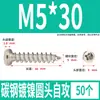 Tornillos Autorroscantes Cabeza Redonda Niquelados Acero al Carbono PA Phillips Cabeza de Panal Cola Puntiaguda Tornillos para Madera M1M2M4M5M6