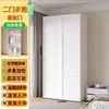 Guarda-roupa de aço com porta de correr para uso doméstico, porta de correr para quarto, guarda-roupa pequeno e simples para apartamento, guarda-roupa infantil para moradia alugada
