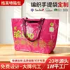 Bolsa de mano tejida para yoga con logo personalizado, capacidad extragrande, impermeable, adecuada para exposiciones, bolsa de compras ecológica